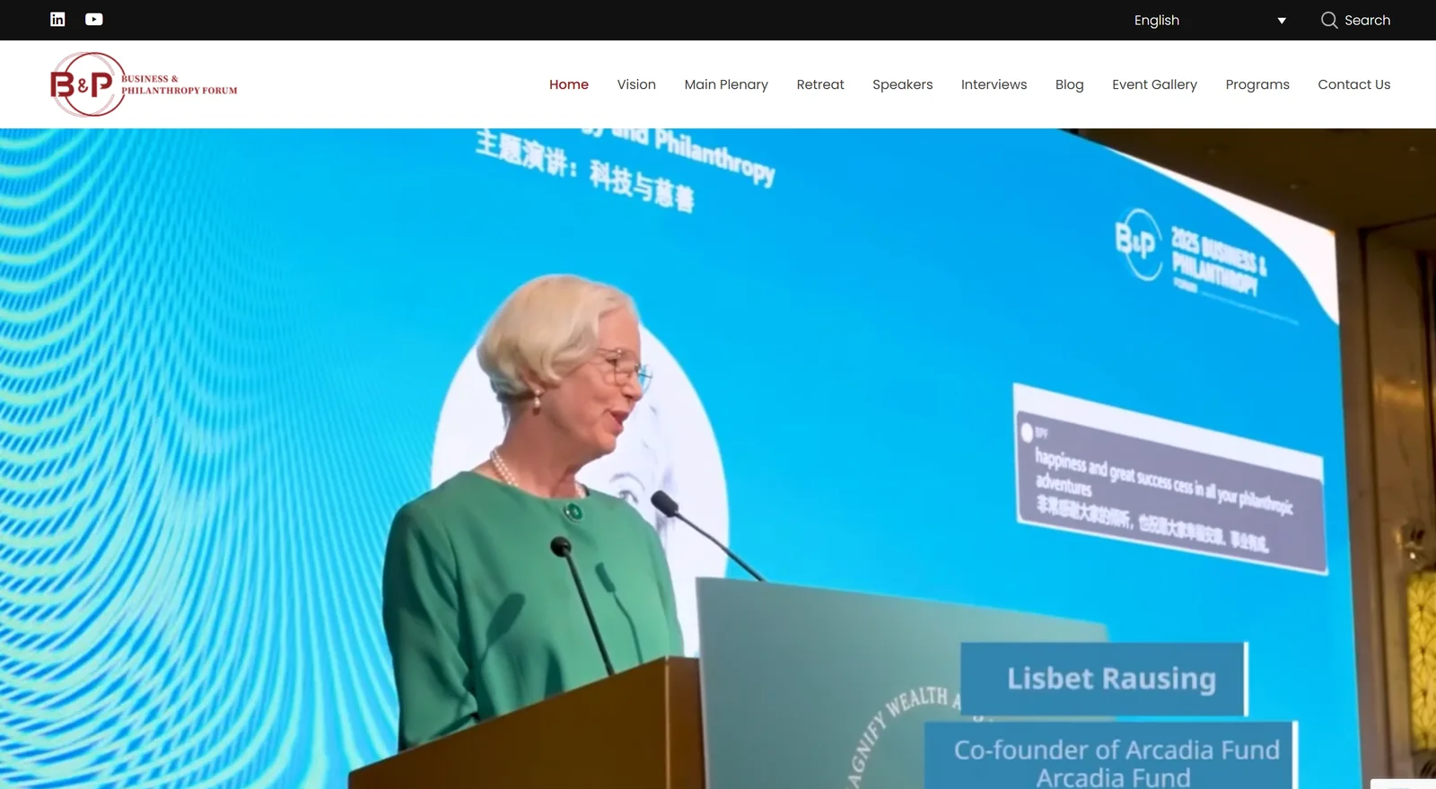 The bpforum.org homepage: the Business & Philanthropy Forum logo and menu above a speaker addressing the 2025 forum.