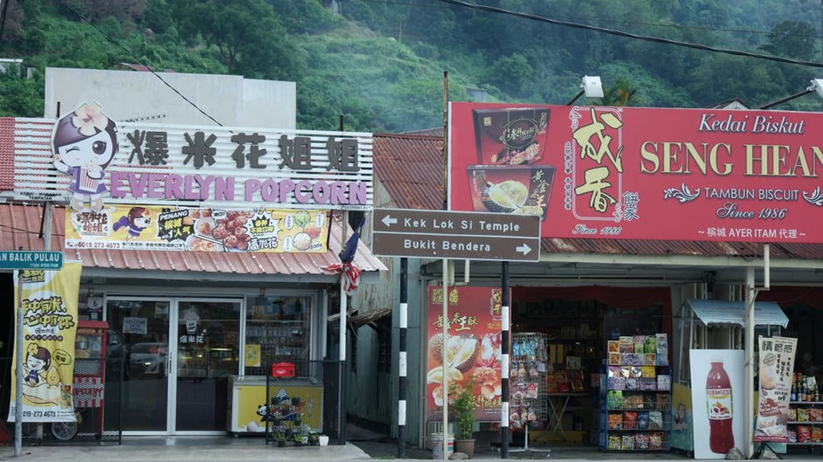 Small businesses along a street in Ayer Itam, Penang
